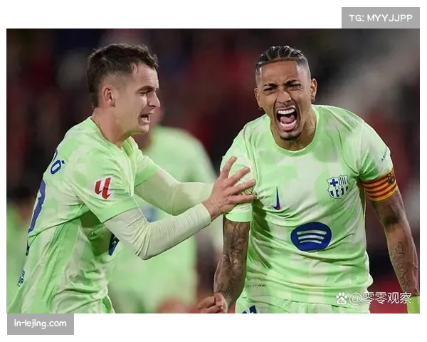 莱万7场4球诠释老将价值 巴萨进攻效率获支点保障